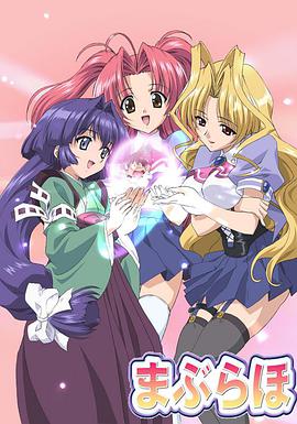 爱的魔法 2003 电影 海报