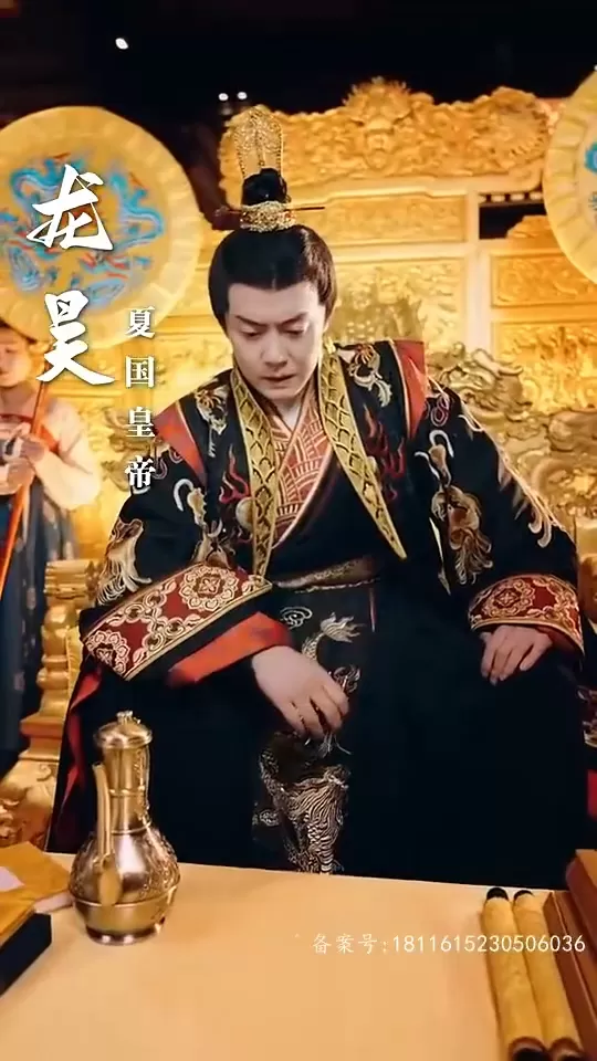 朕 2023 短剧 海报