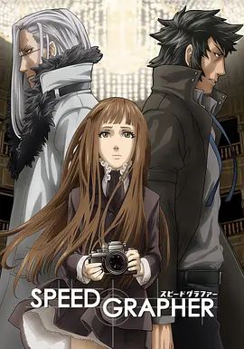 速写者 2005 动漫 海报